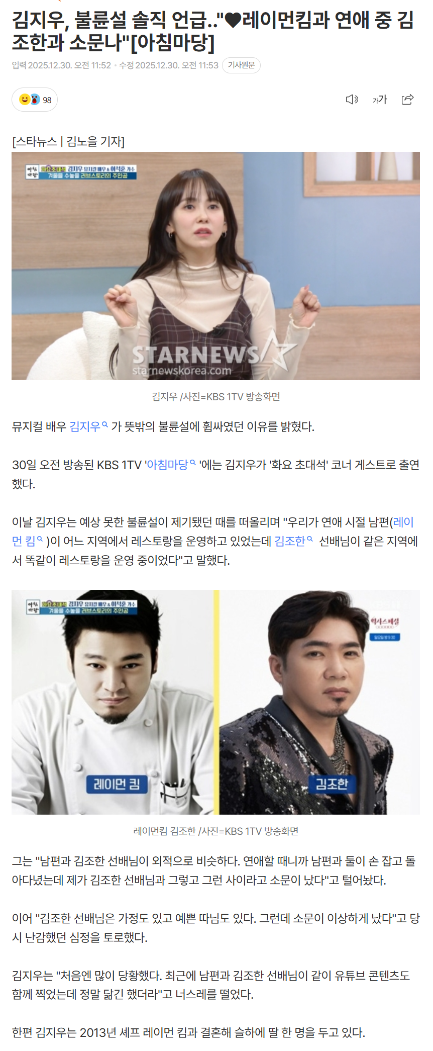 6953a445a1dac_ (3).png