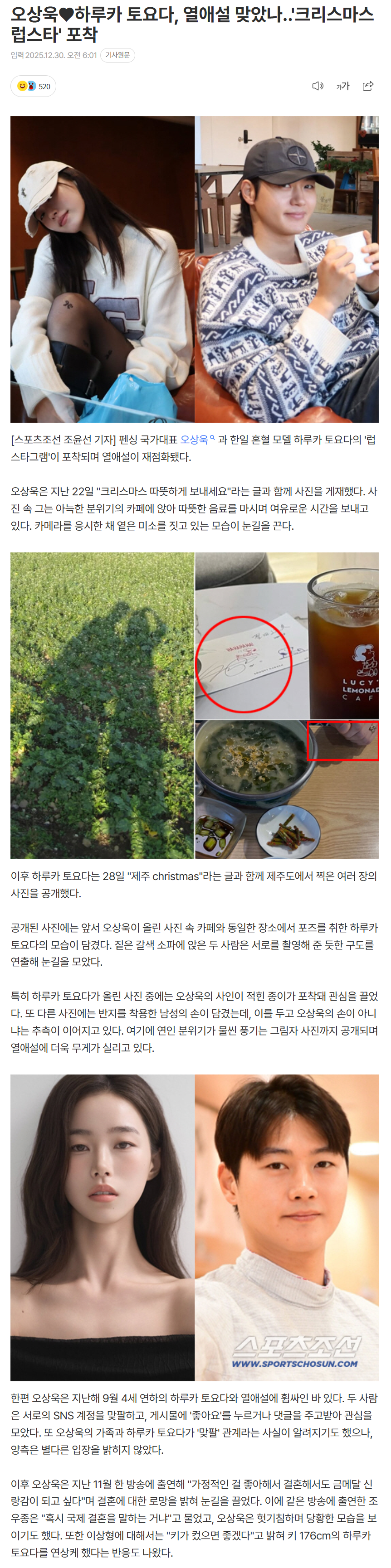 6953a48cb56e2_ (5).png