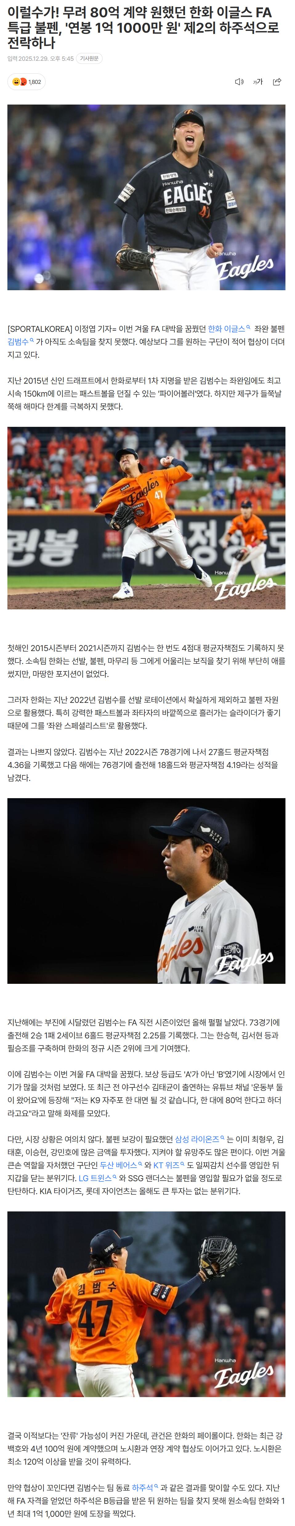 6953a67e9d4d3_ (2).png