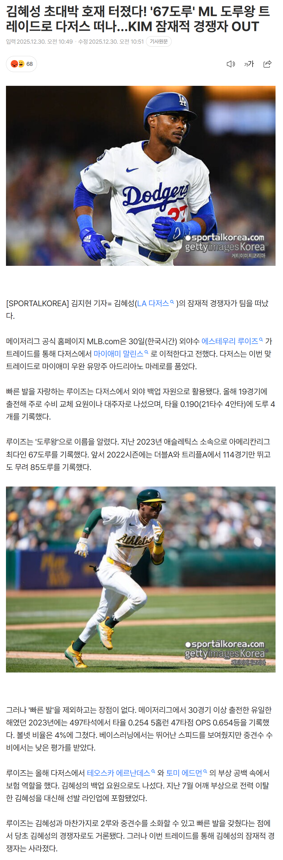 6953a6d96db20_ (3).png