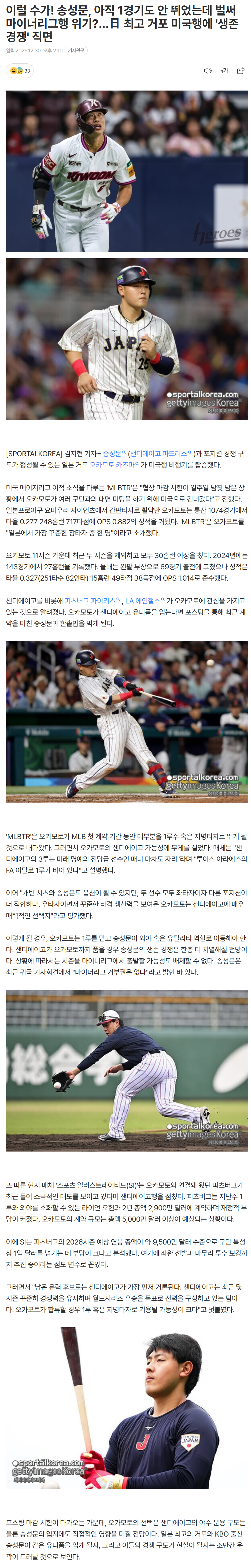 6953a6fe24570_ (4).png