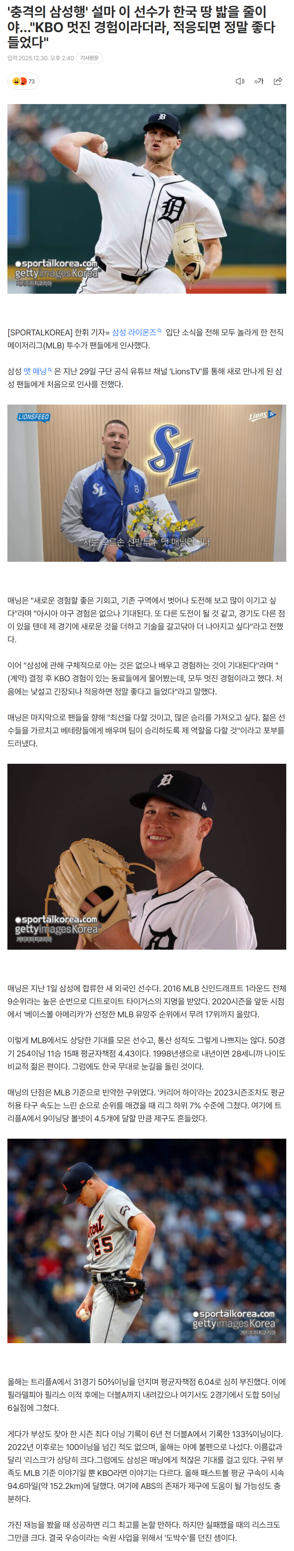 6953a729779ac_ (5).png