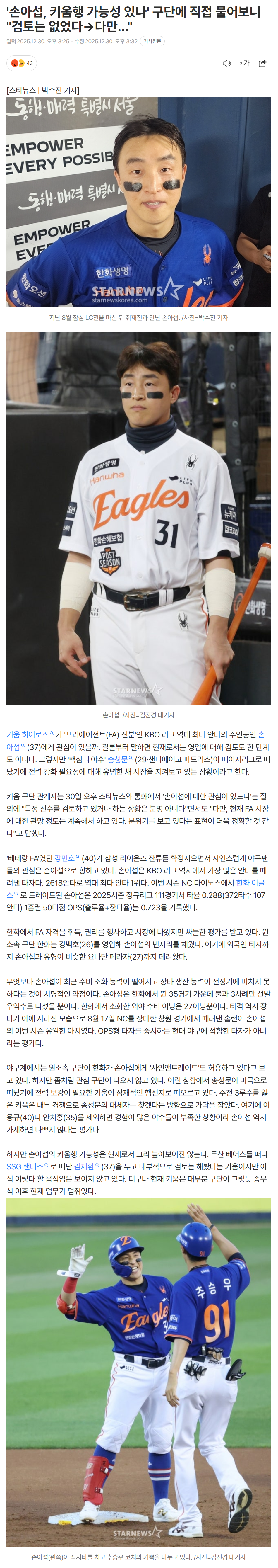 6953a75064792_ (6).png