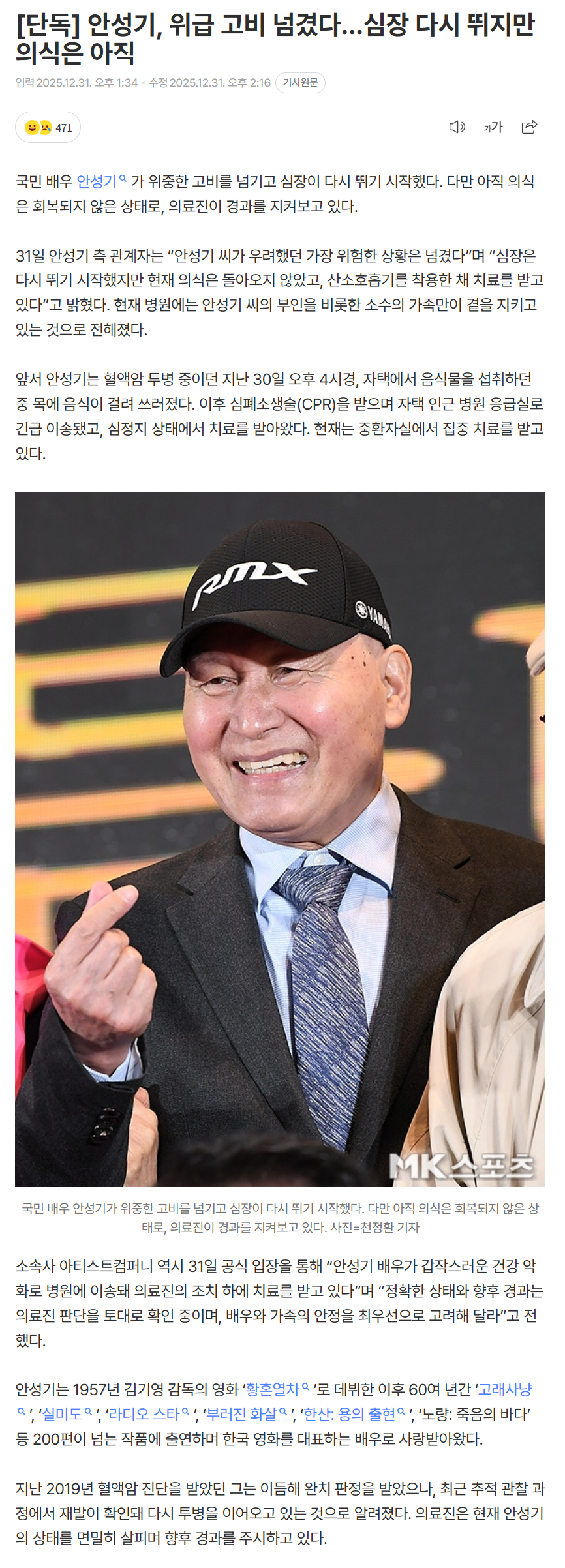 6954cc0882716_ (2).png