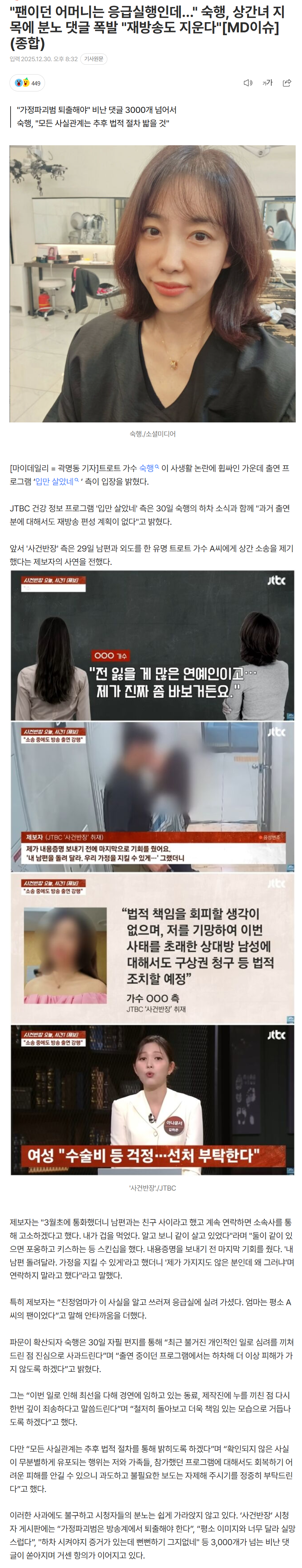 6954cddbcc193_ (5).png