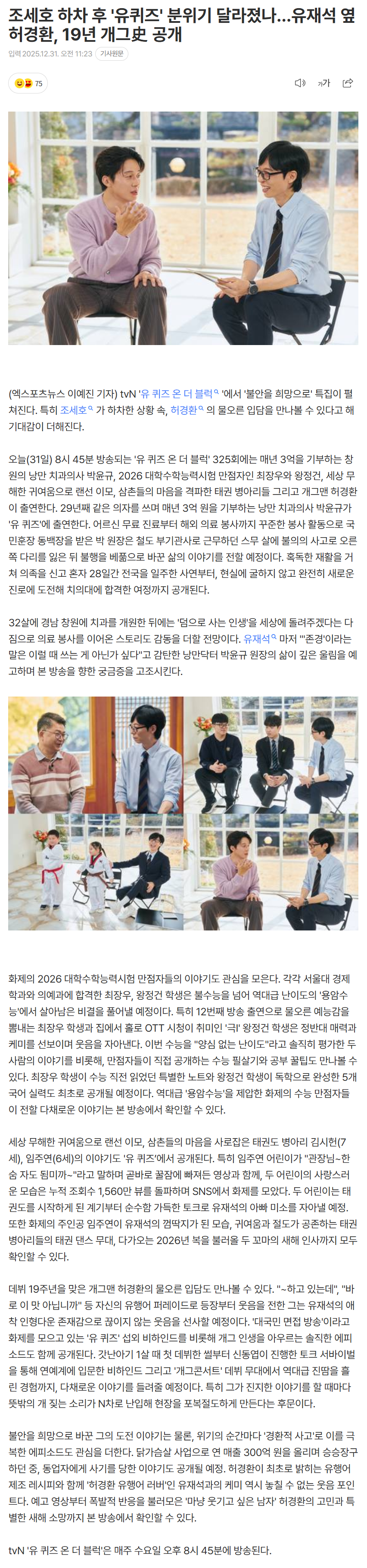 6954ce04dfffc_ (6).png