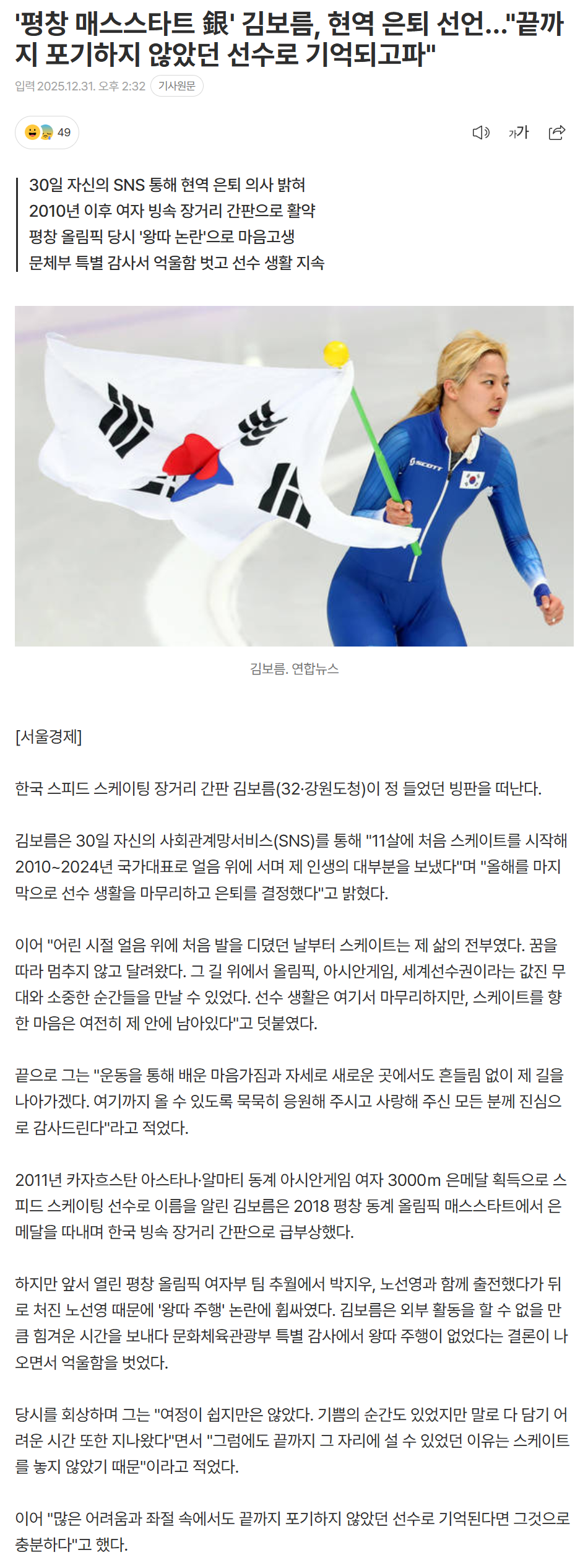 6954d043d0ff8_ (1).png