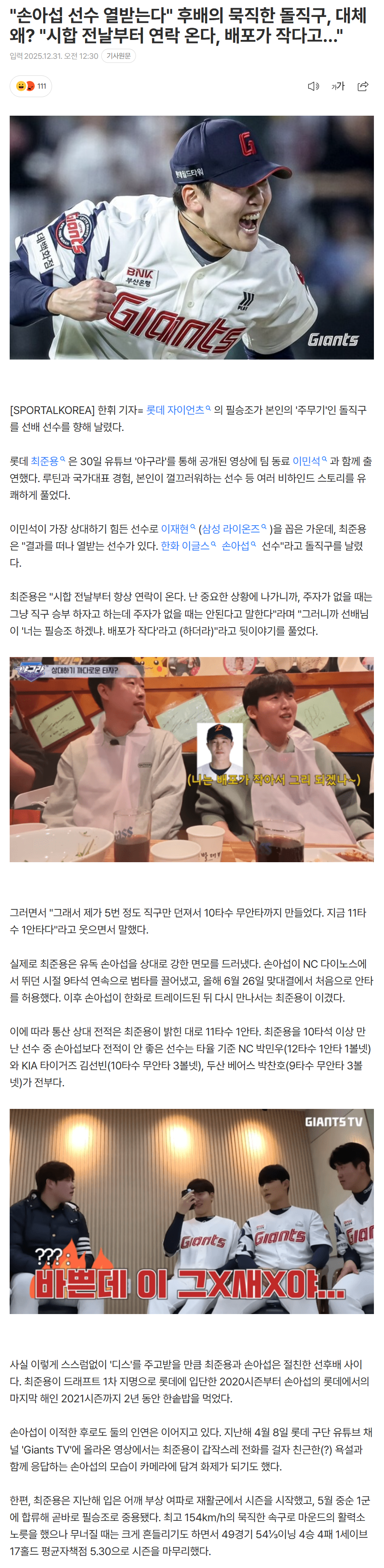 6954d057cce82_ (2).png