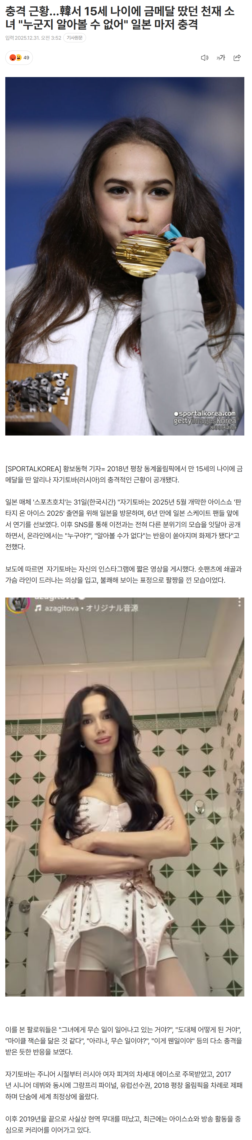 6954d07702c20_ (3).png