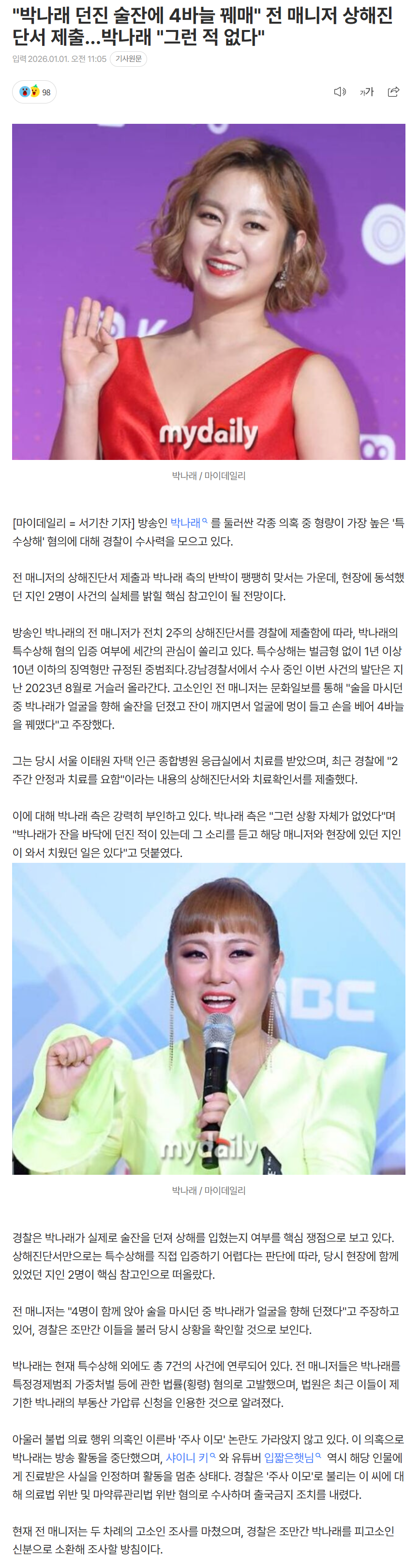 6955fab63bcc1_ (1).png