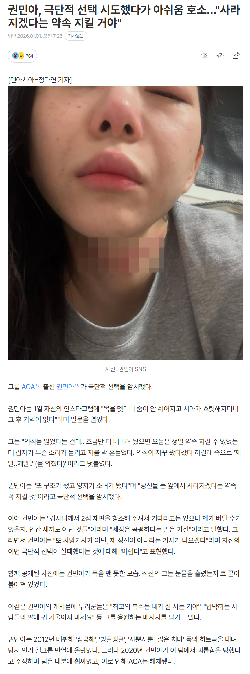 6955fb009c18a_ (3).png