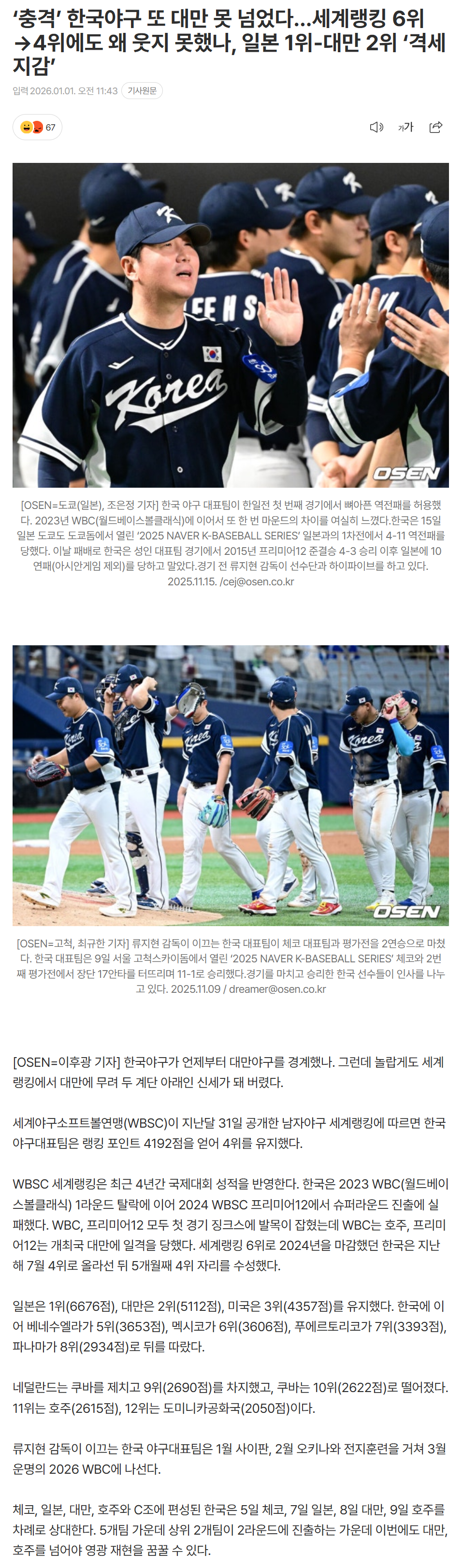 6955fbe20eaf3_ (2).png