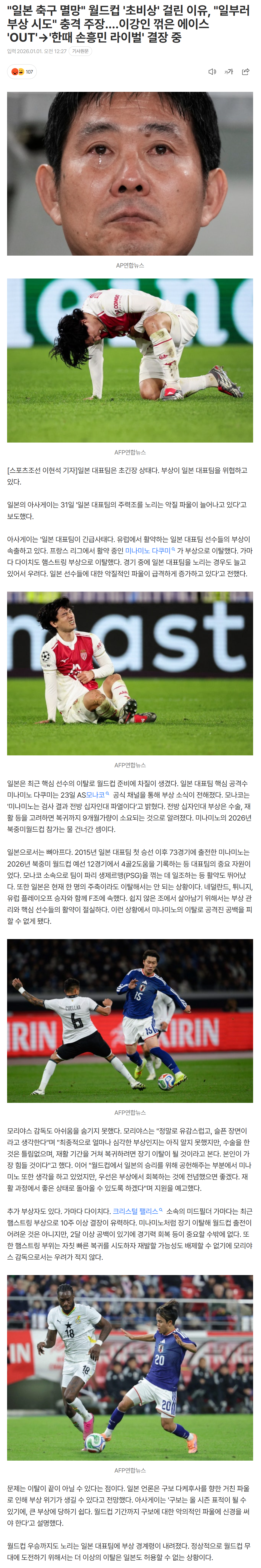 6955fc07377ad_ (3).png