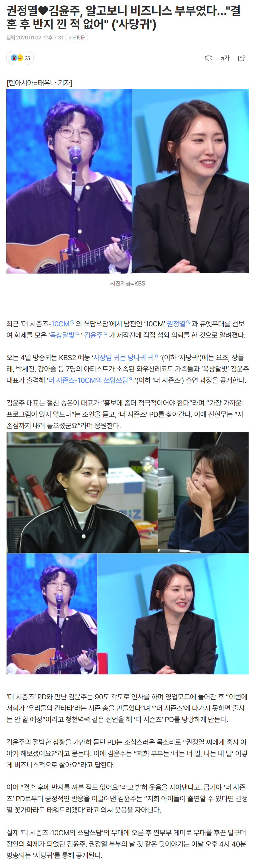 6958667e50fac_ (1).png