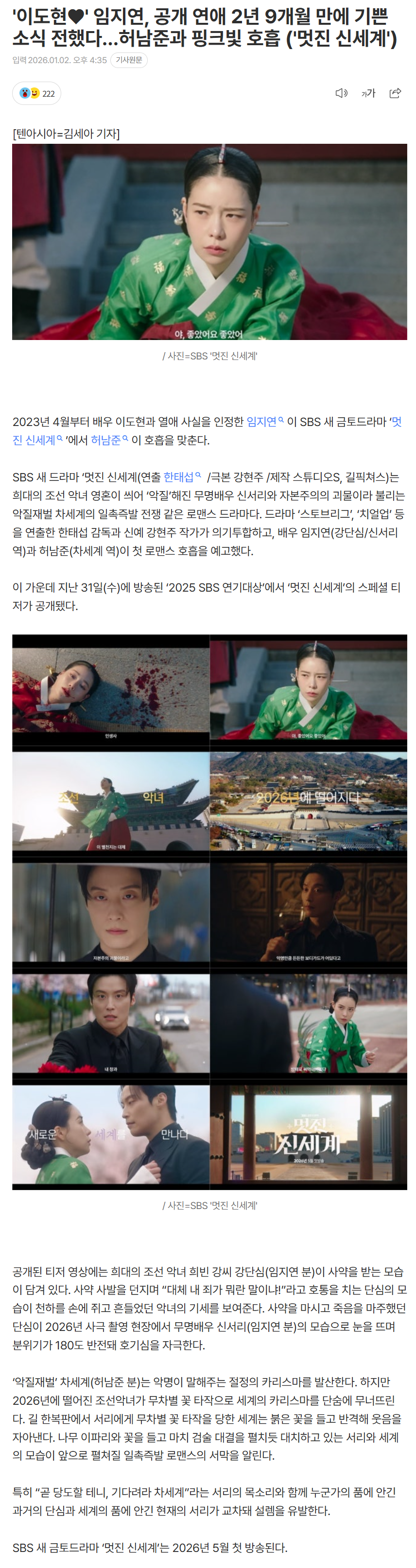 6958669b8cb32_ (2).png