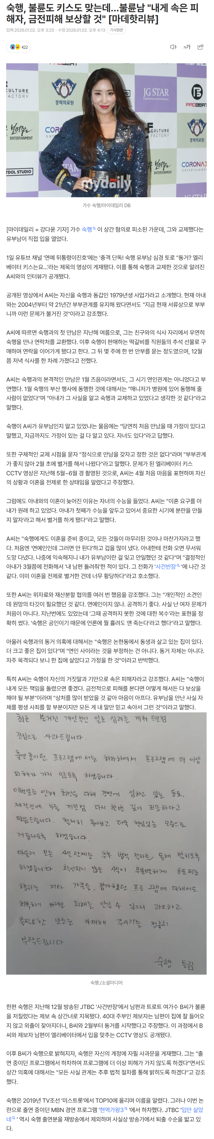 695866da9a651_ (4).png