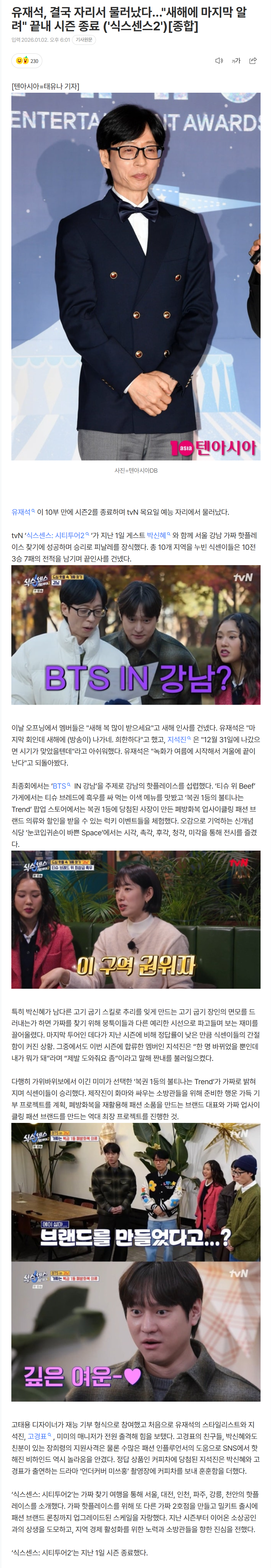 695866f7961f4_ (5).png