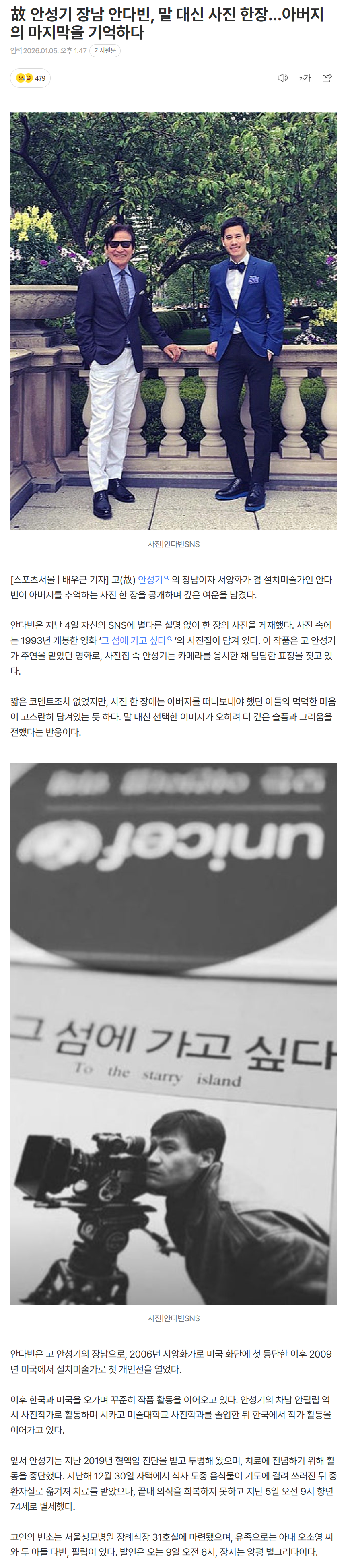 695b788412228_ (5).png