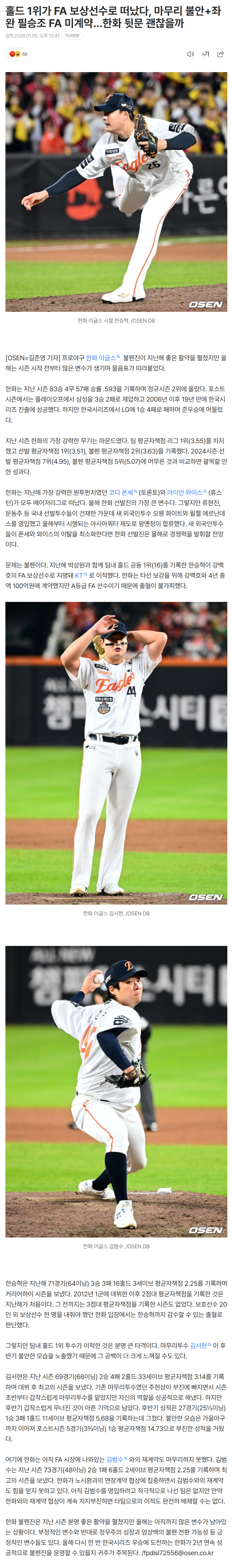 695b7a86eeafc_ (3).png