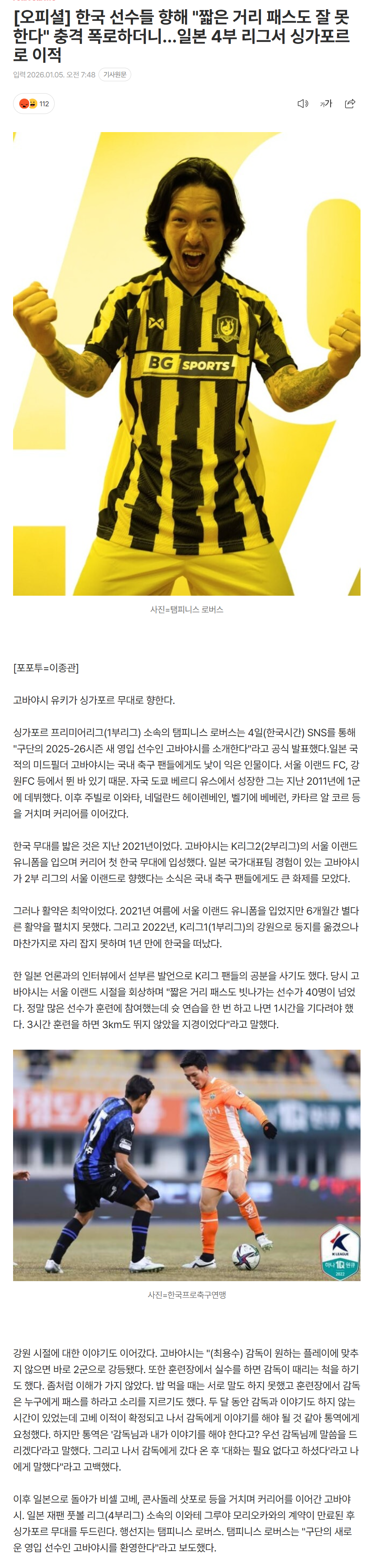 695b7adbf242e_ (6).png