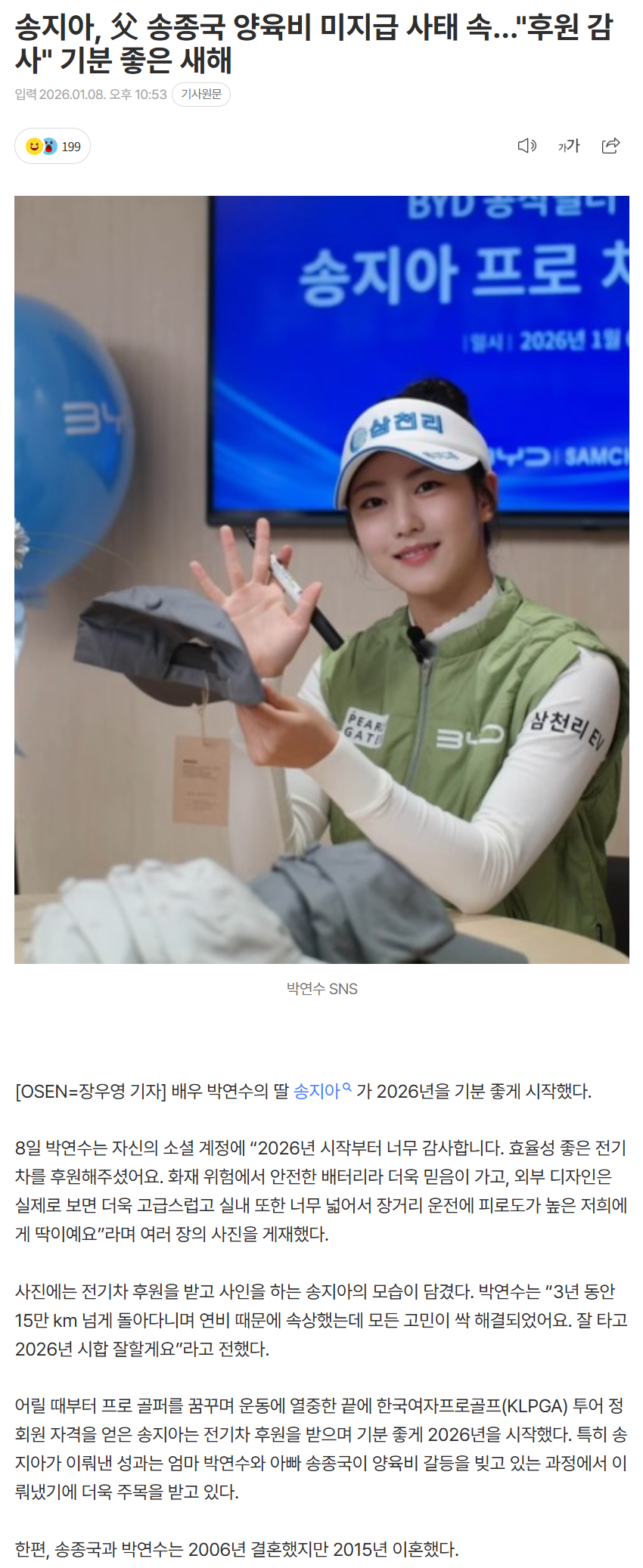 6960a2f5e0325_ (1).png