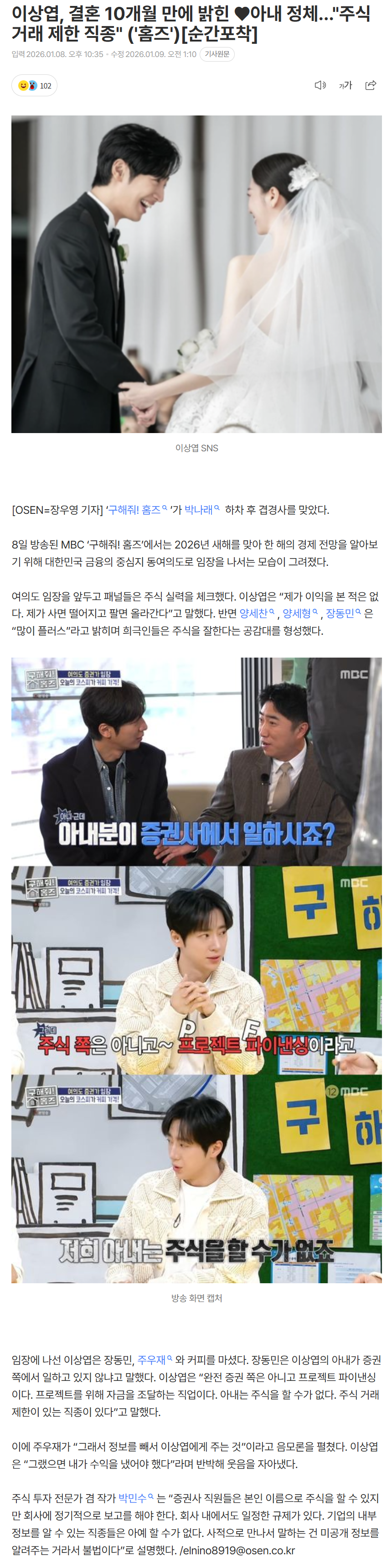 6960a3b37d4ac_ (3).png