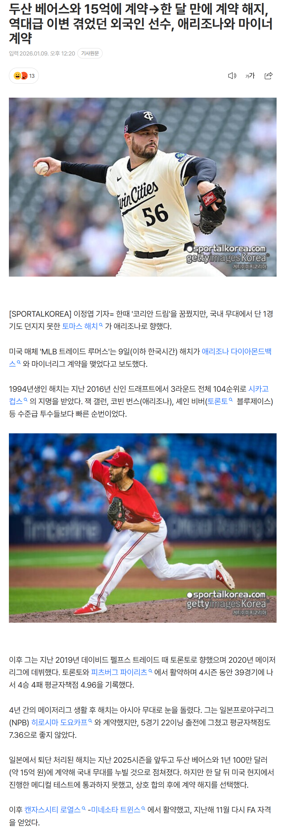 6960a5e7aaa9d_ (2).png