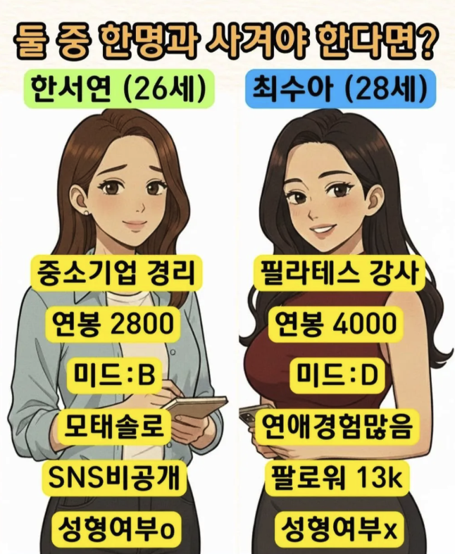 69612454b0257_ 2026-01-10 00.52.05.png