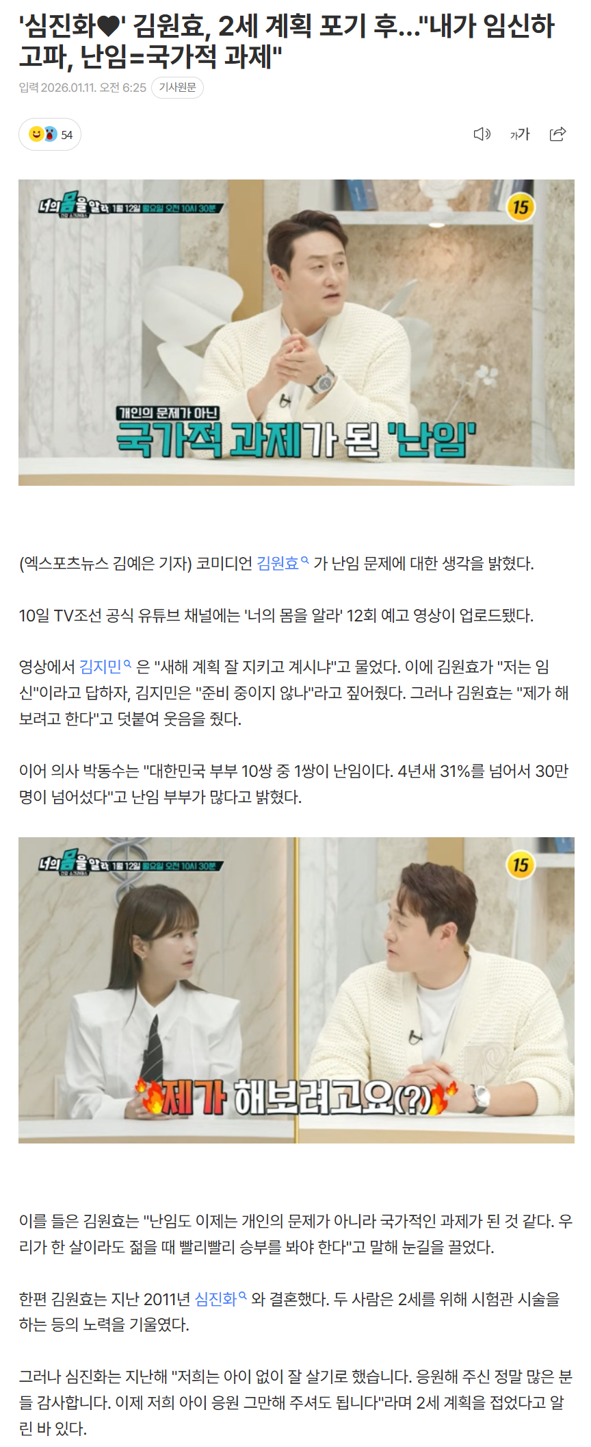 69634974eaf63_ (1).png