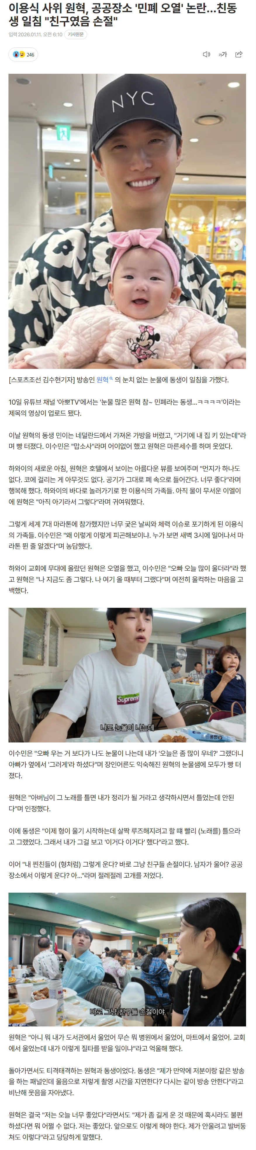 6963498d218bf_ (2).png