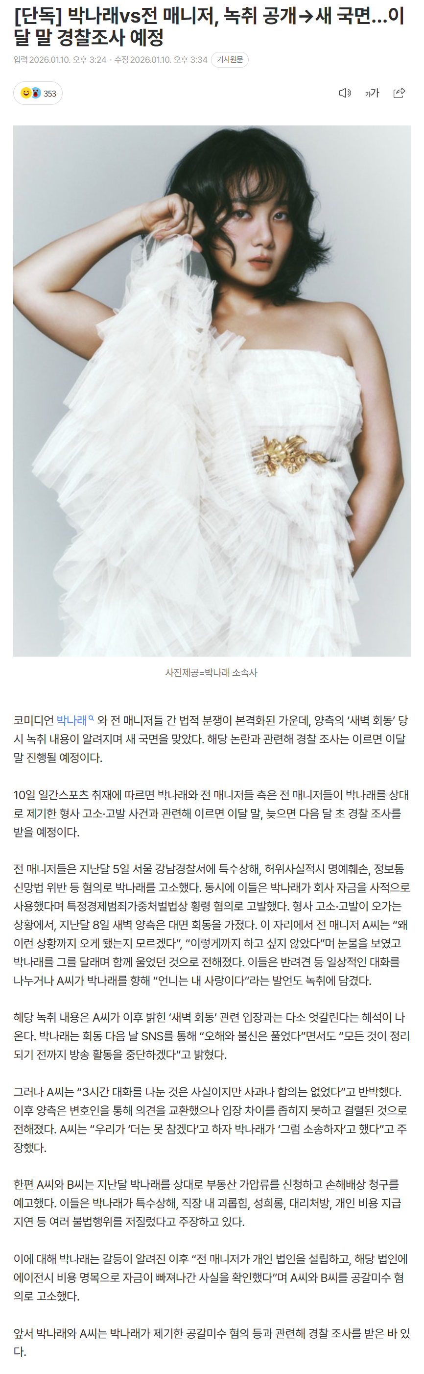 69634a08054b3_ (5).png