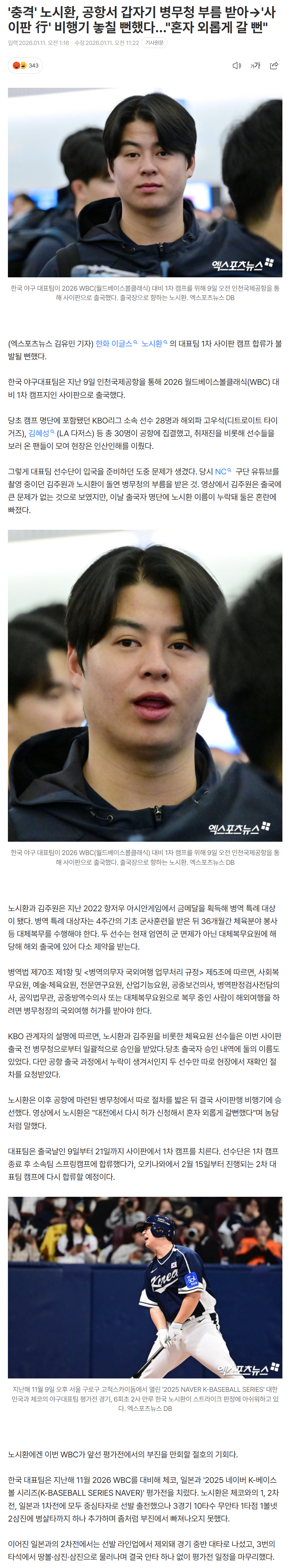 69634bca97511_ (2).png