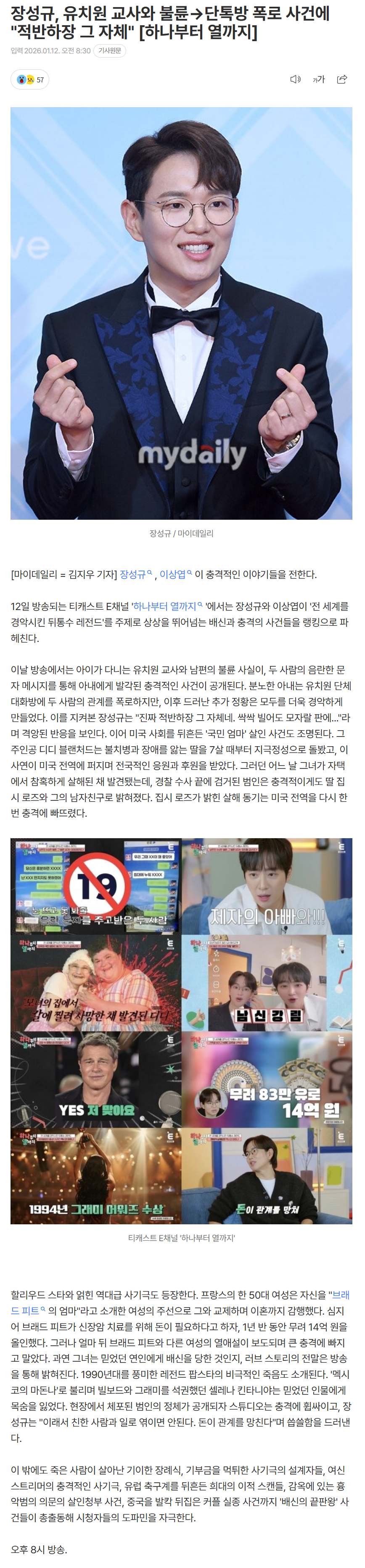 6964aeefa91d4_ (1).png