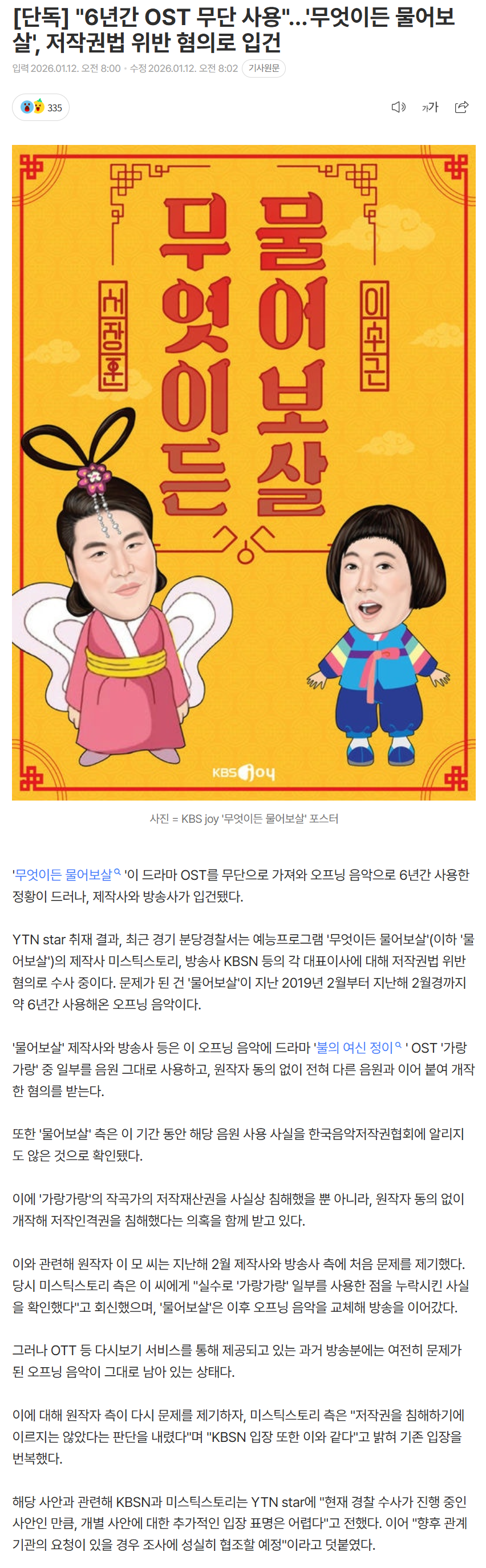 6964af0f4b1c3_ (2).png