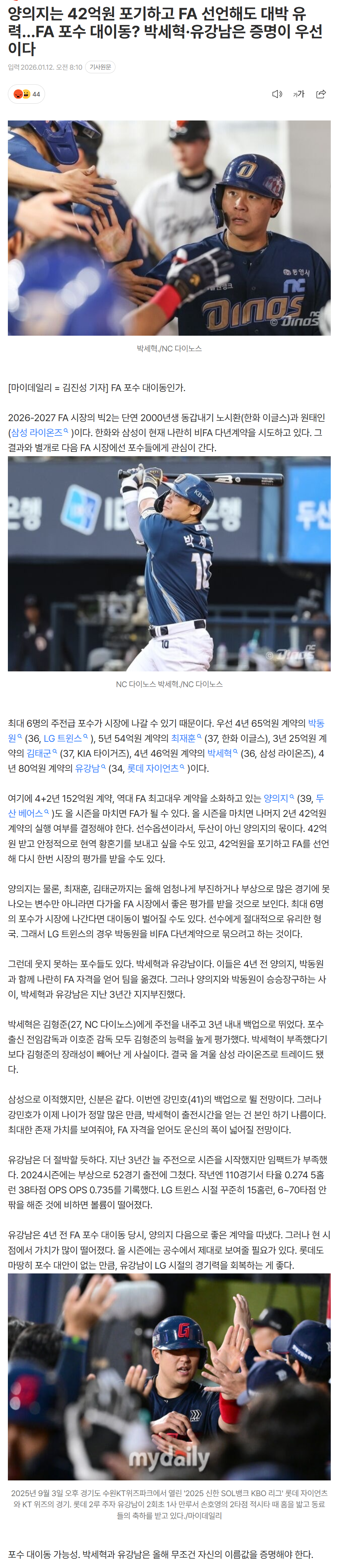 6964b1b0c1986_ (3).png