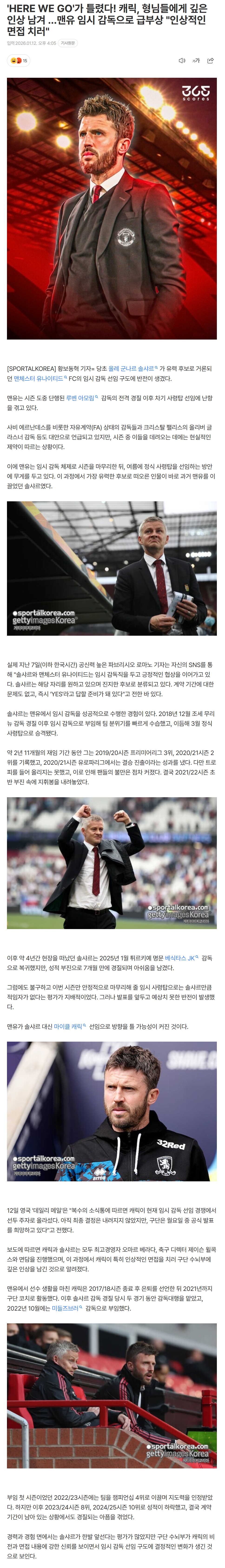 6964b1d295de3_ (4).png