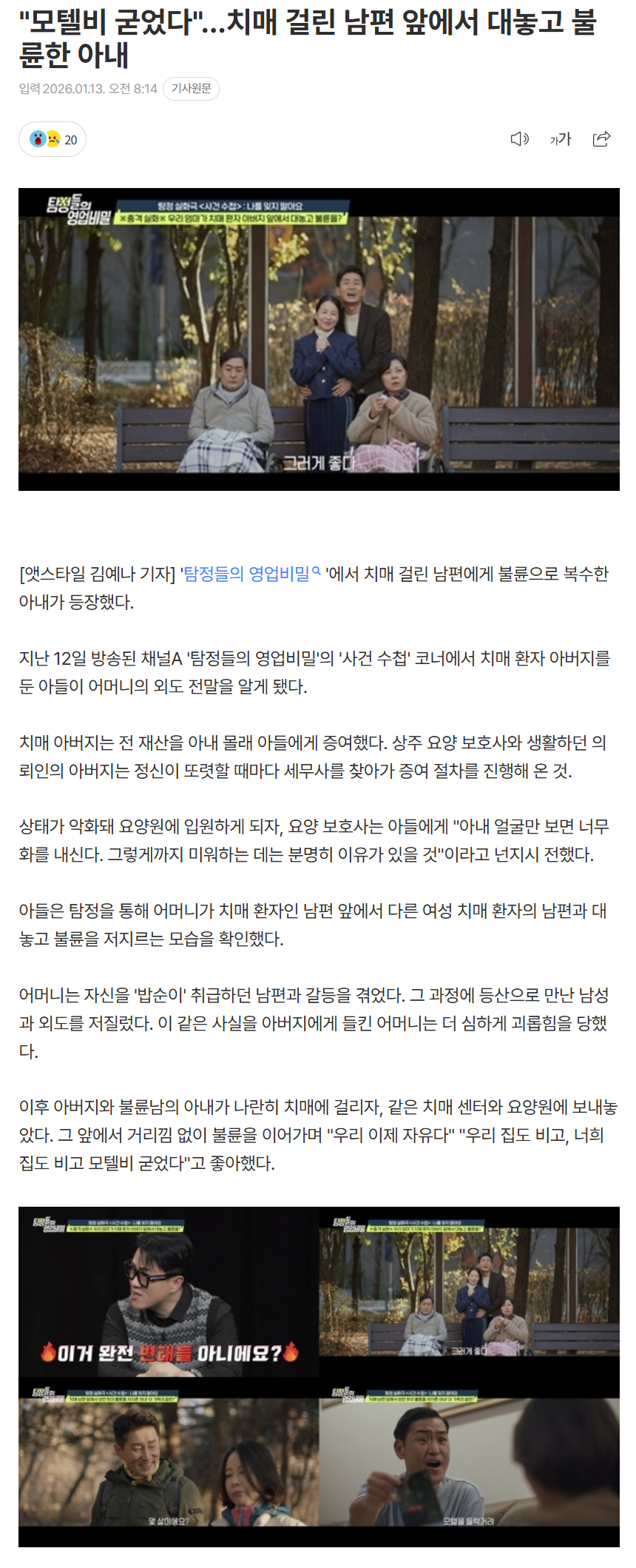 6965f0a04060f_ (1).png