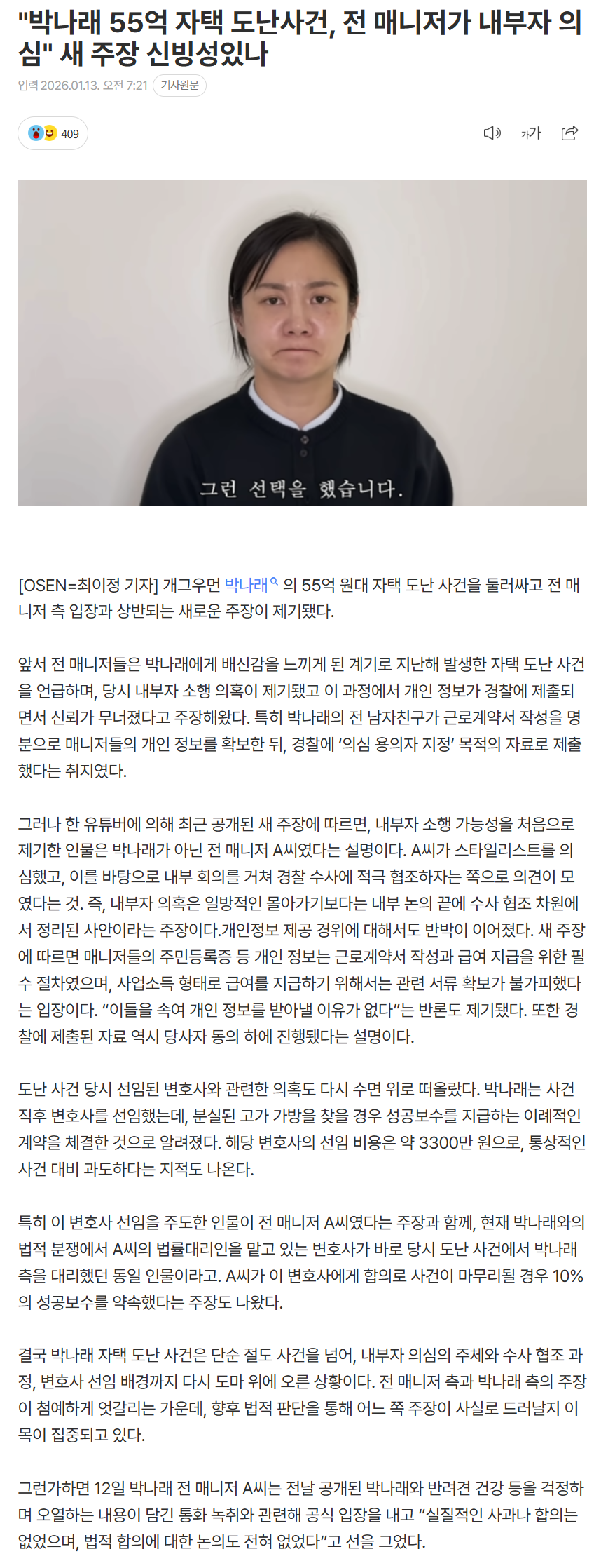 6965f0e47e282_ (3).png