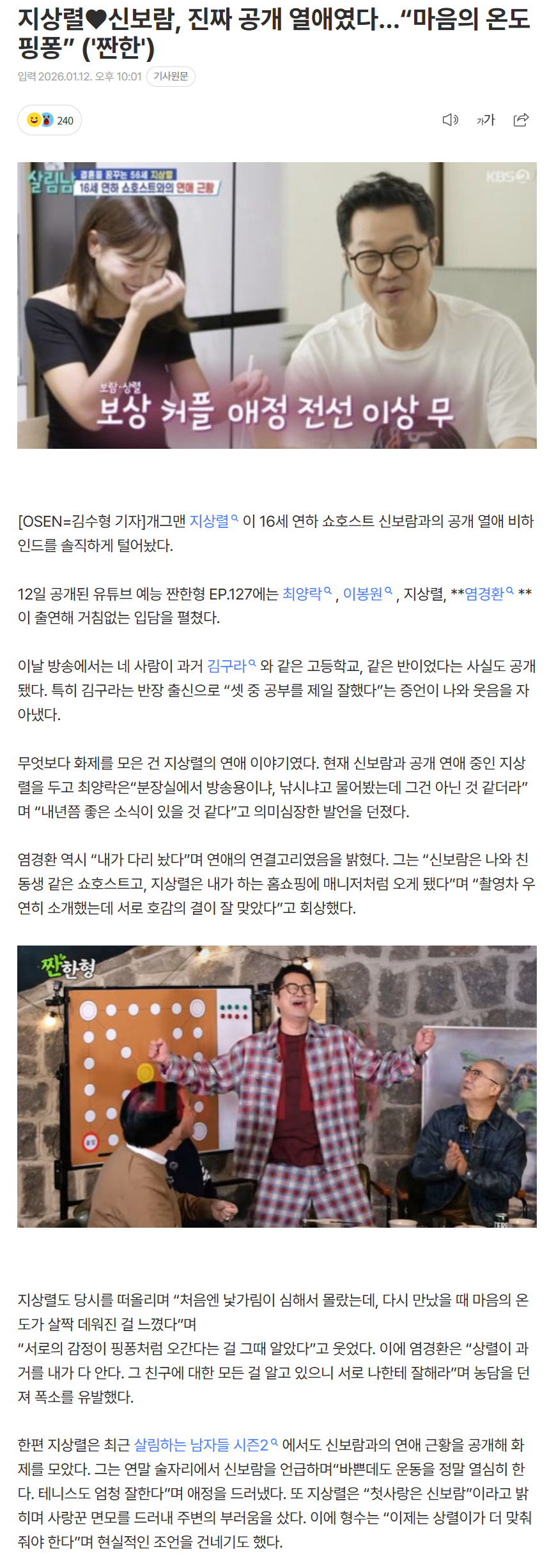 6965f11624d2b_ (4).png