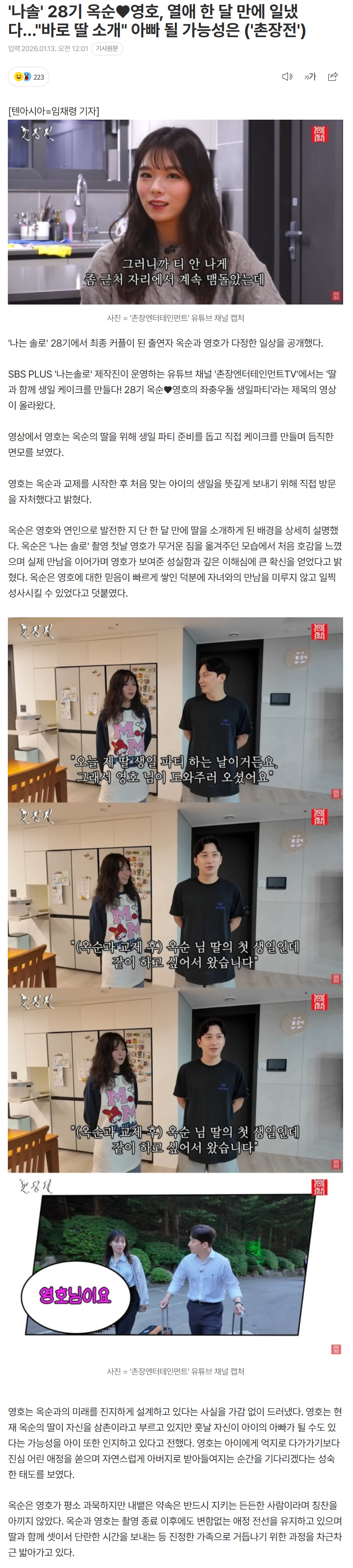 6965f16fa4957_ (6).png