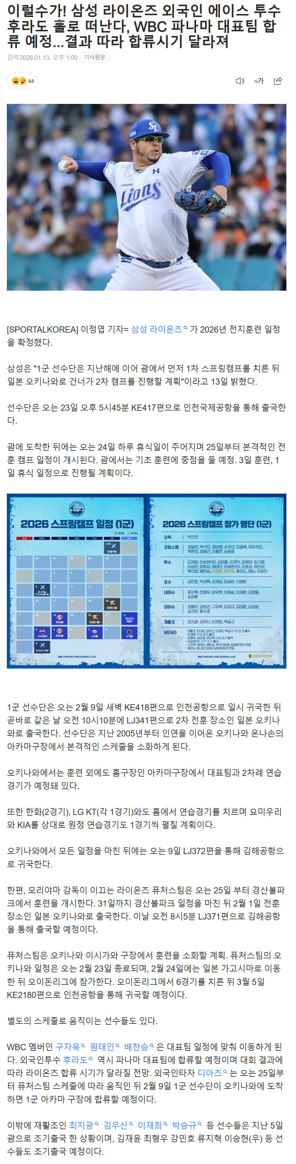 6965f773004eb_ (2).png