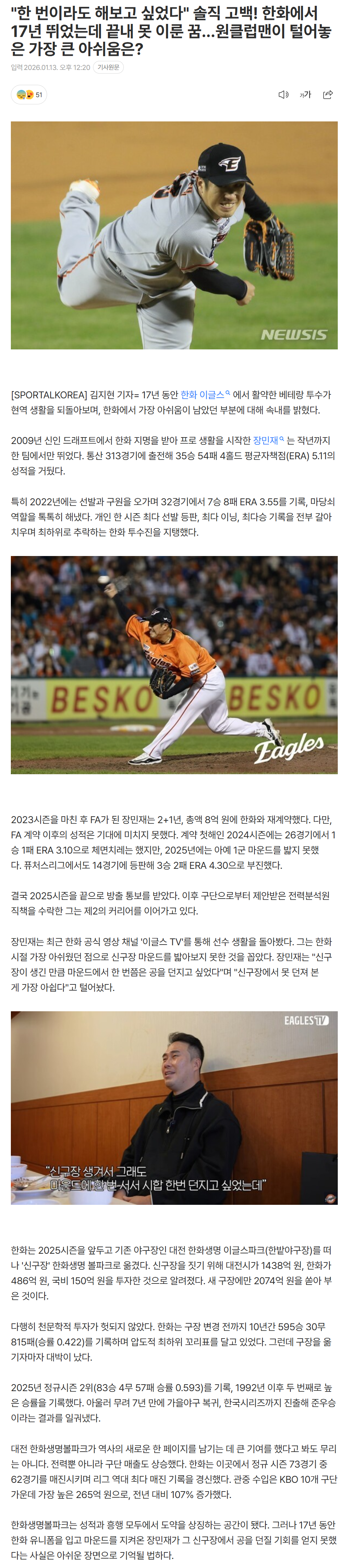 6965f7916fa5a_ (3).png