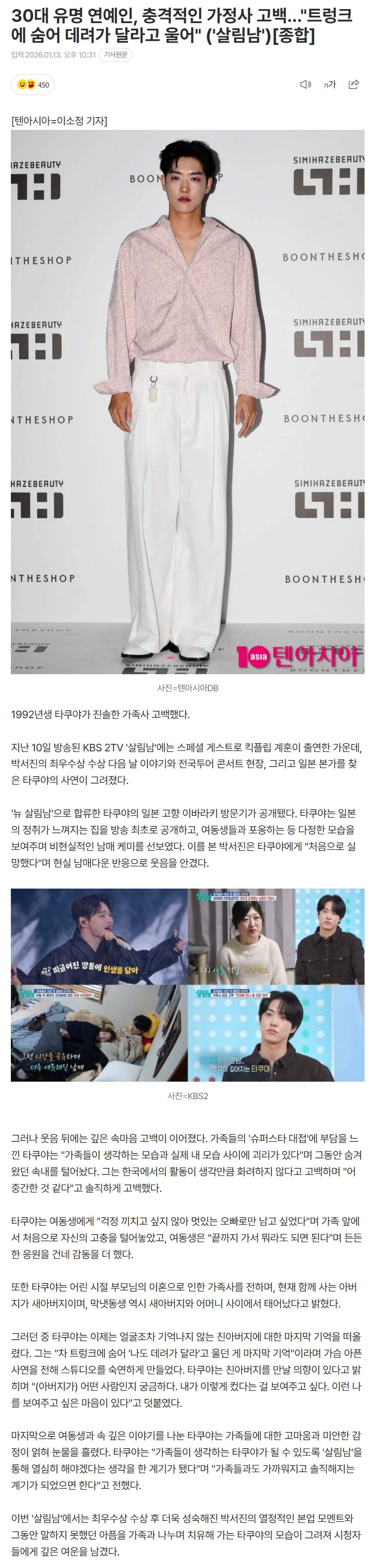 69672fe75595a_ (2).png