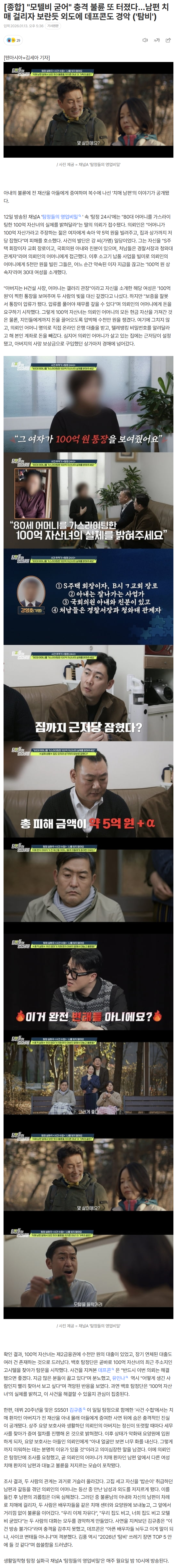 696730be741d3_ (6).png