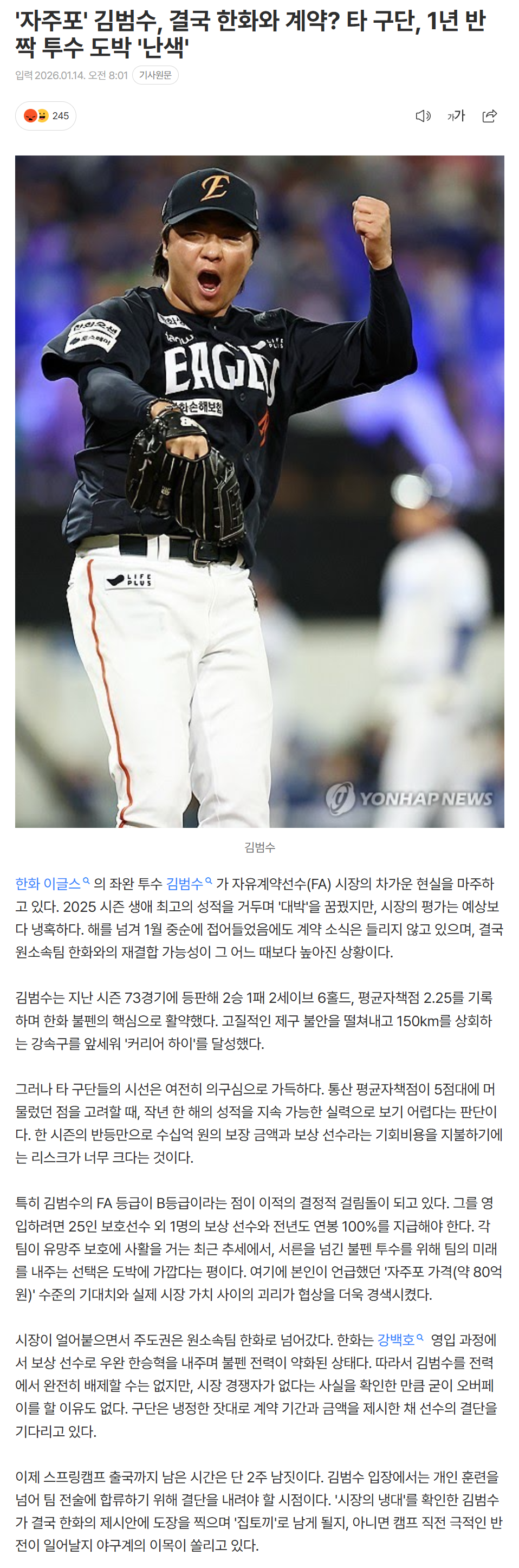 696732edb4d33_ (2).png