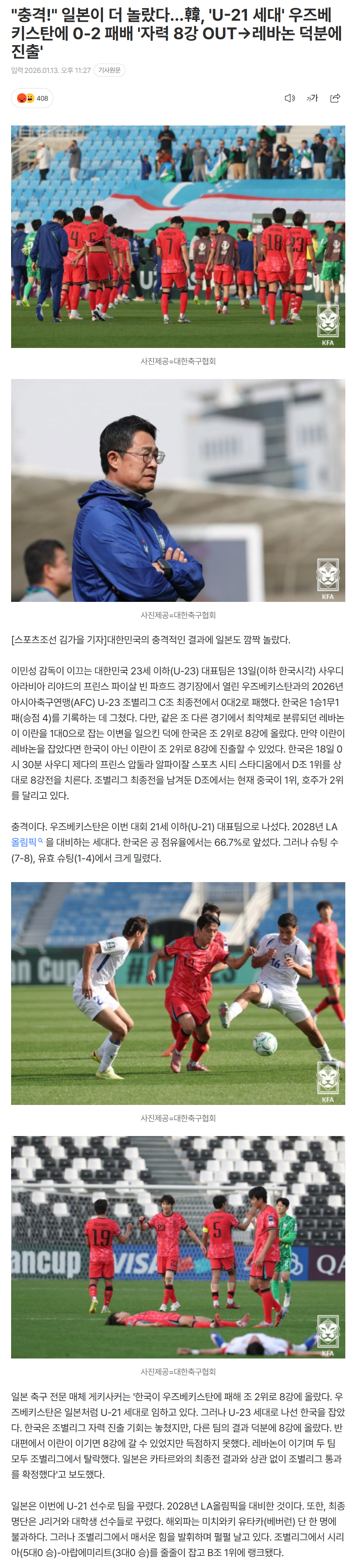 6967331c463f6_ (3).png