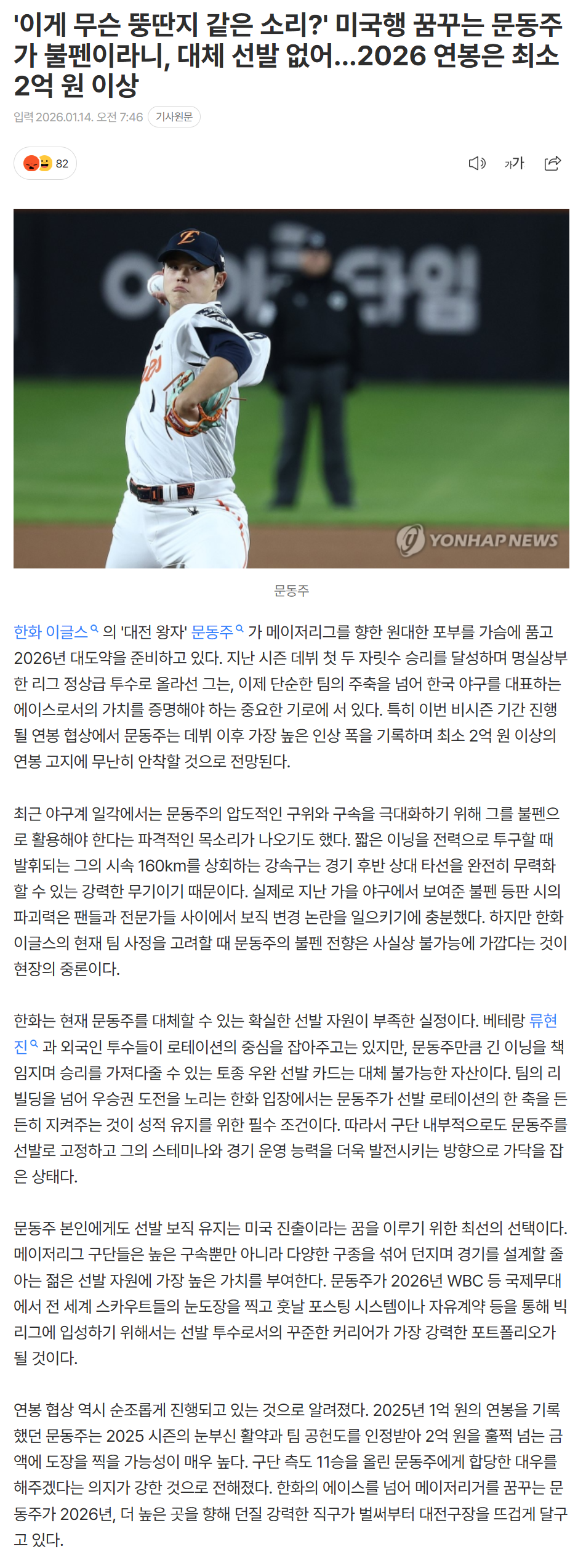 6967334e058aa_ (4).png