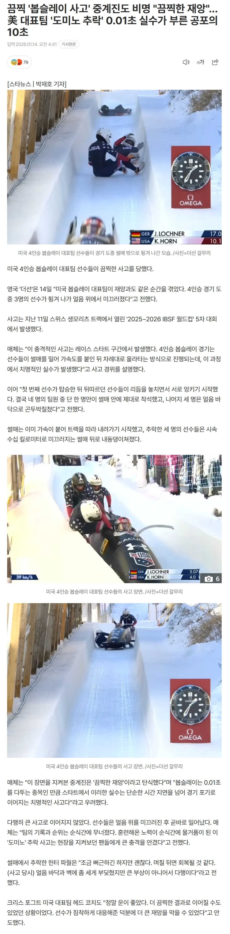 6967337c49972_ (5).png