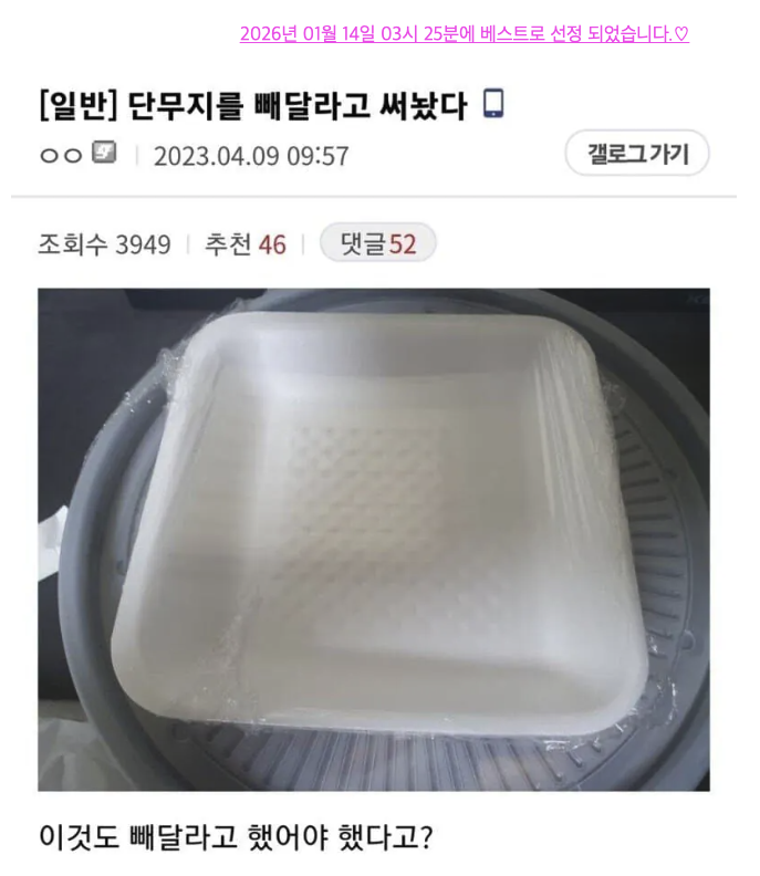 69681b6f11baa_ 2026-01-15 07.40.42.png