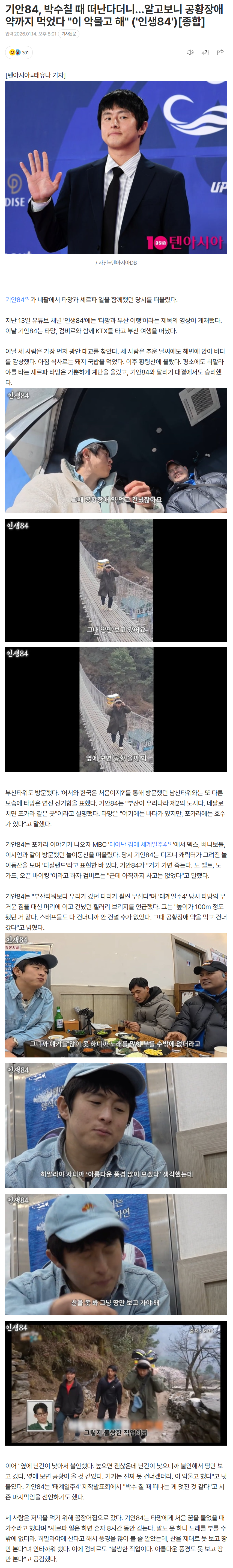 6968998338ff2_ (1).png